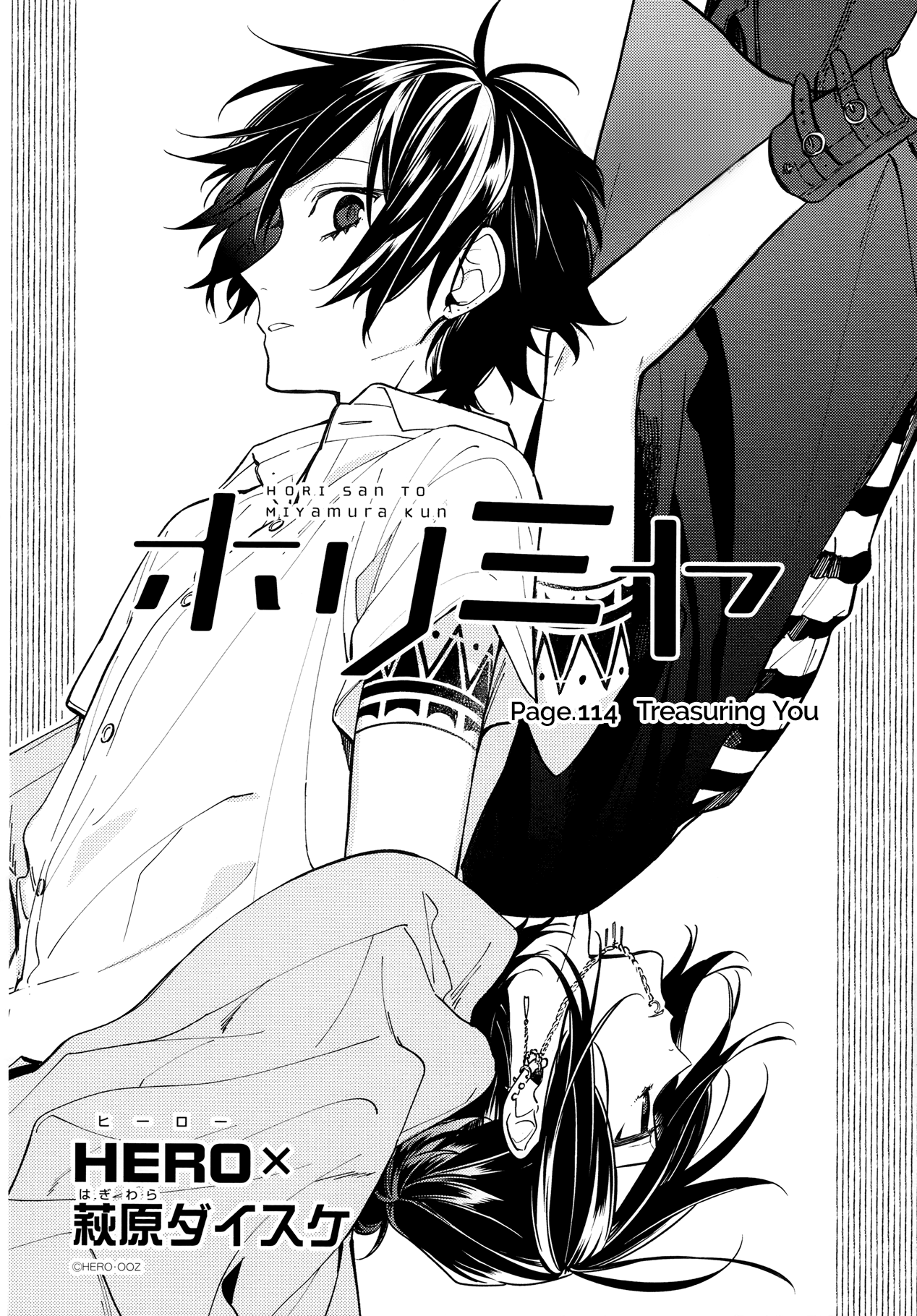 Horimiya, Chapter 114 image 02